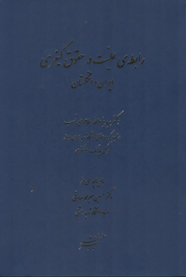 عکس جلد