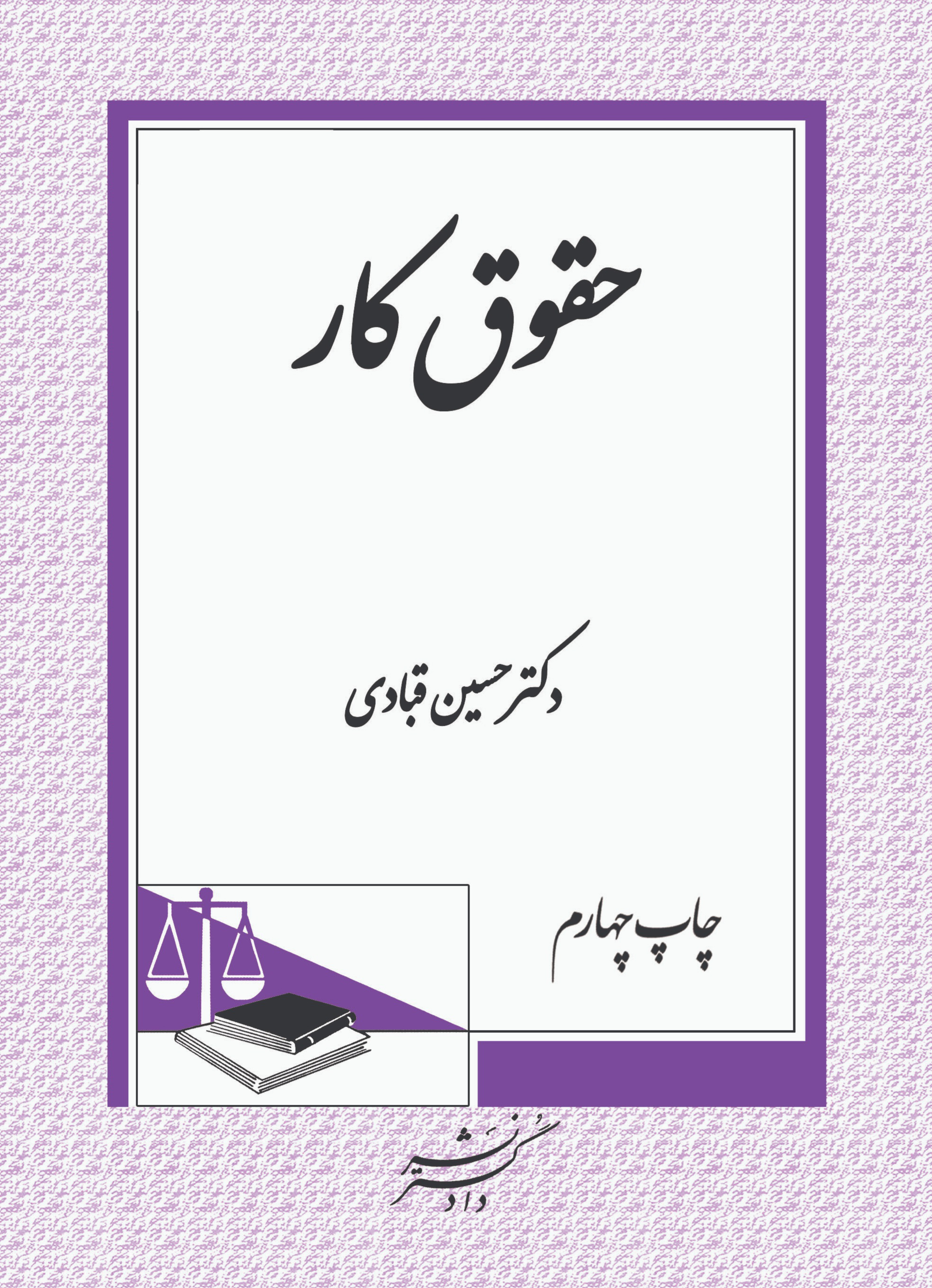 عکس جلد