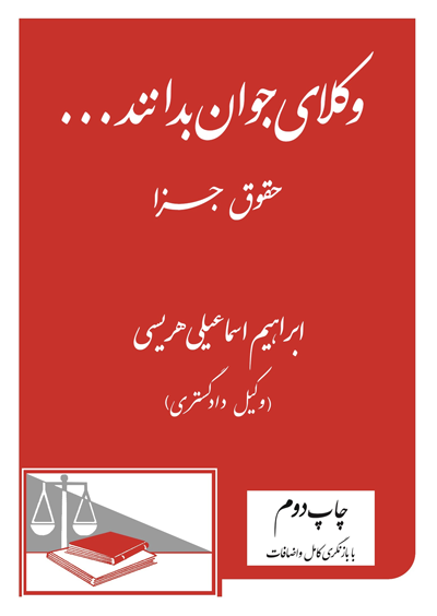 عکس جلد