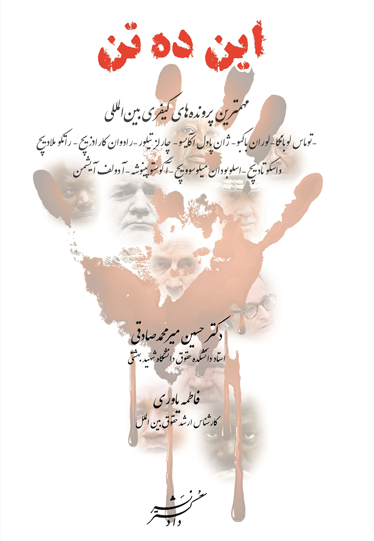 عکس جلد