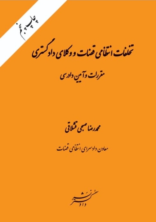 عکس جلد