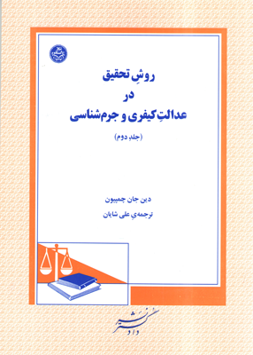 عکس جلد