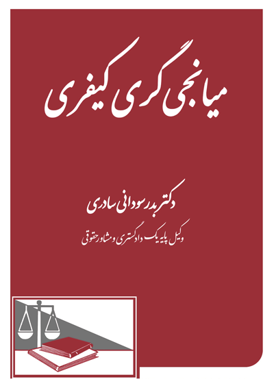 عکس جلد