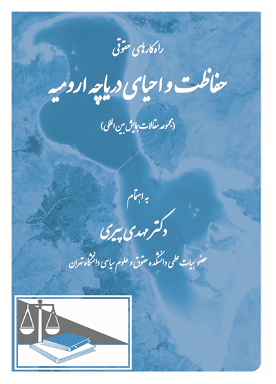عکس جلد