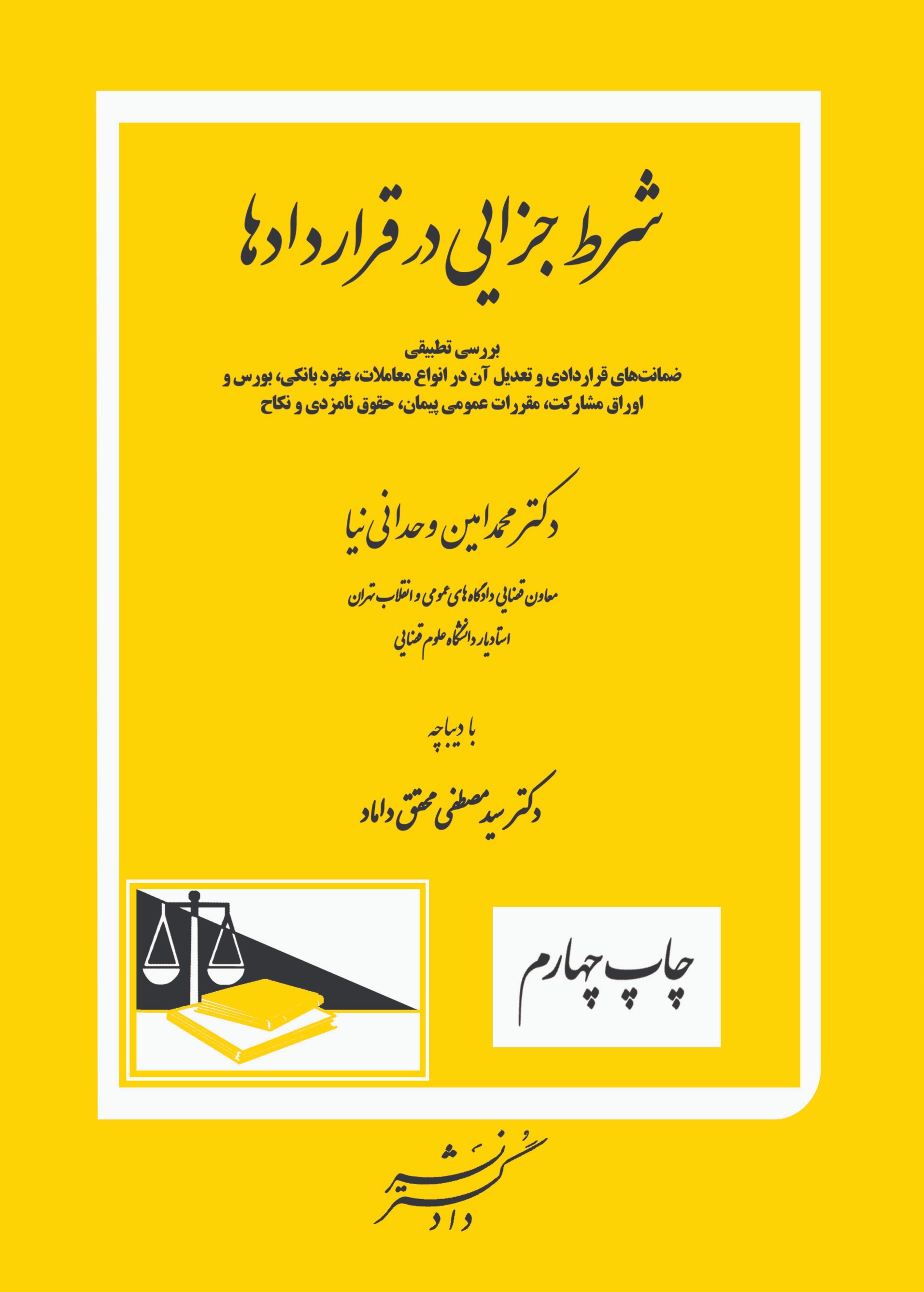 عکس جلد