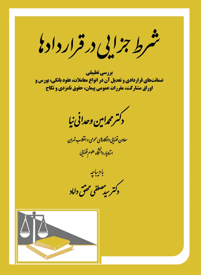 عکس جلد