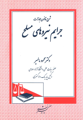 عکس جلد