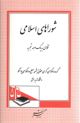 عکس جلد