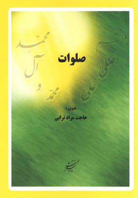 عکس جلد