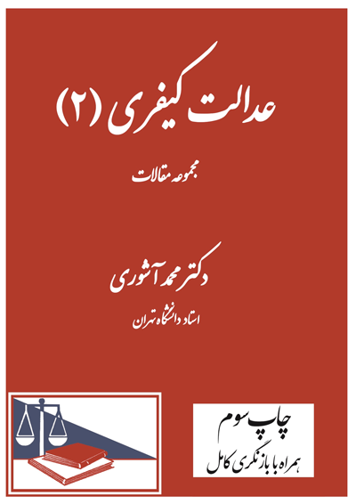 عکس جلد