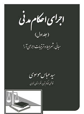 عکس جلد