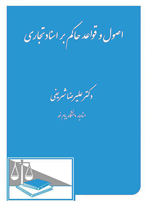 عکس جلد