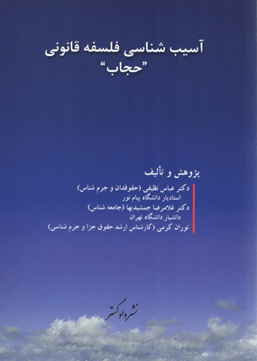 عکس جلد