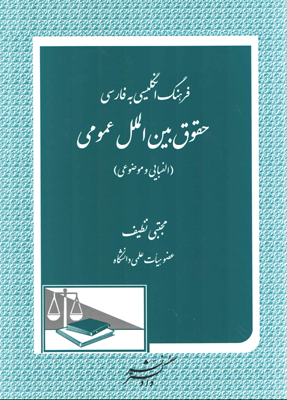 عکس جلد