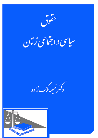 عکس جلد