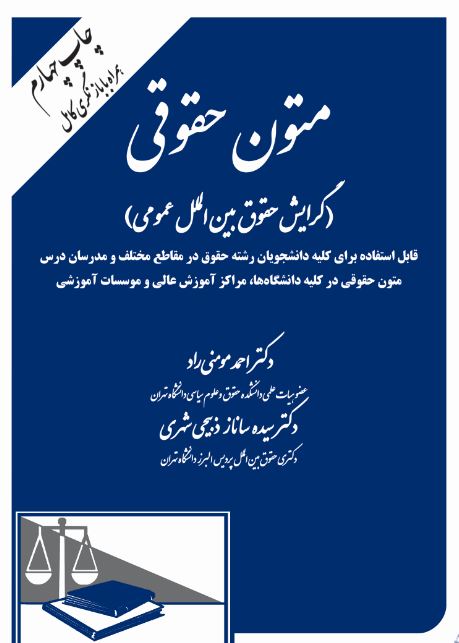 عکس جلد
