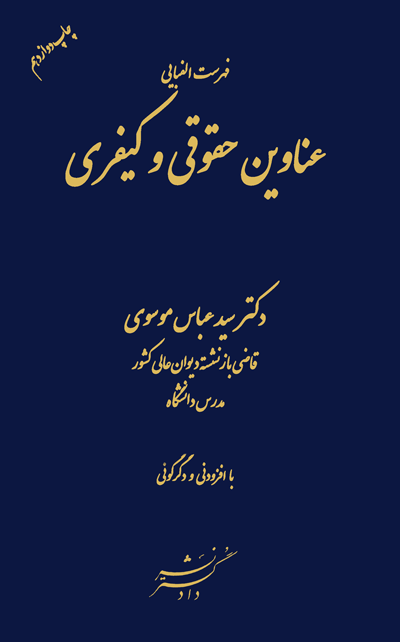 عکس جلد