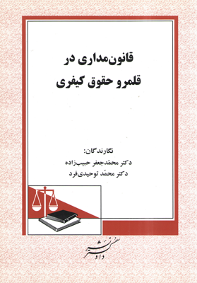 عکس جلد
