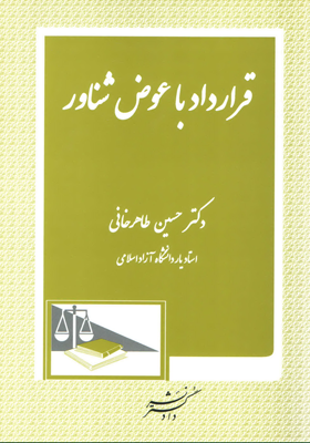 عکس جلد
