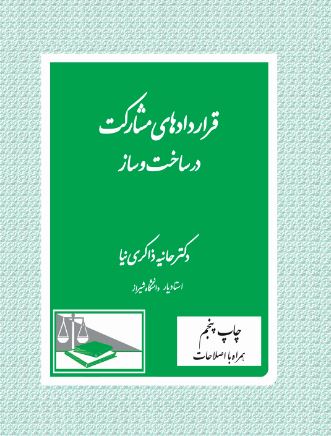 عکس جلد