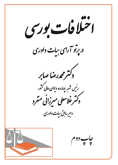 عکس جلد