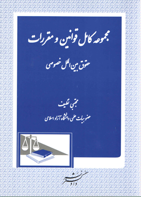 عکس جلد