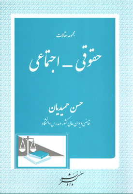 عکس جلد