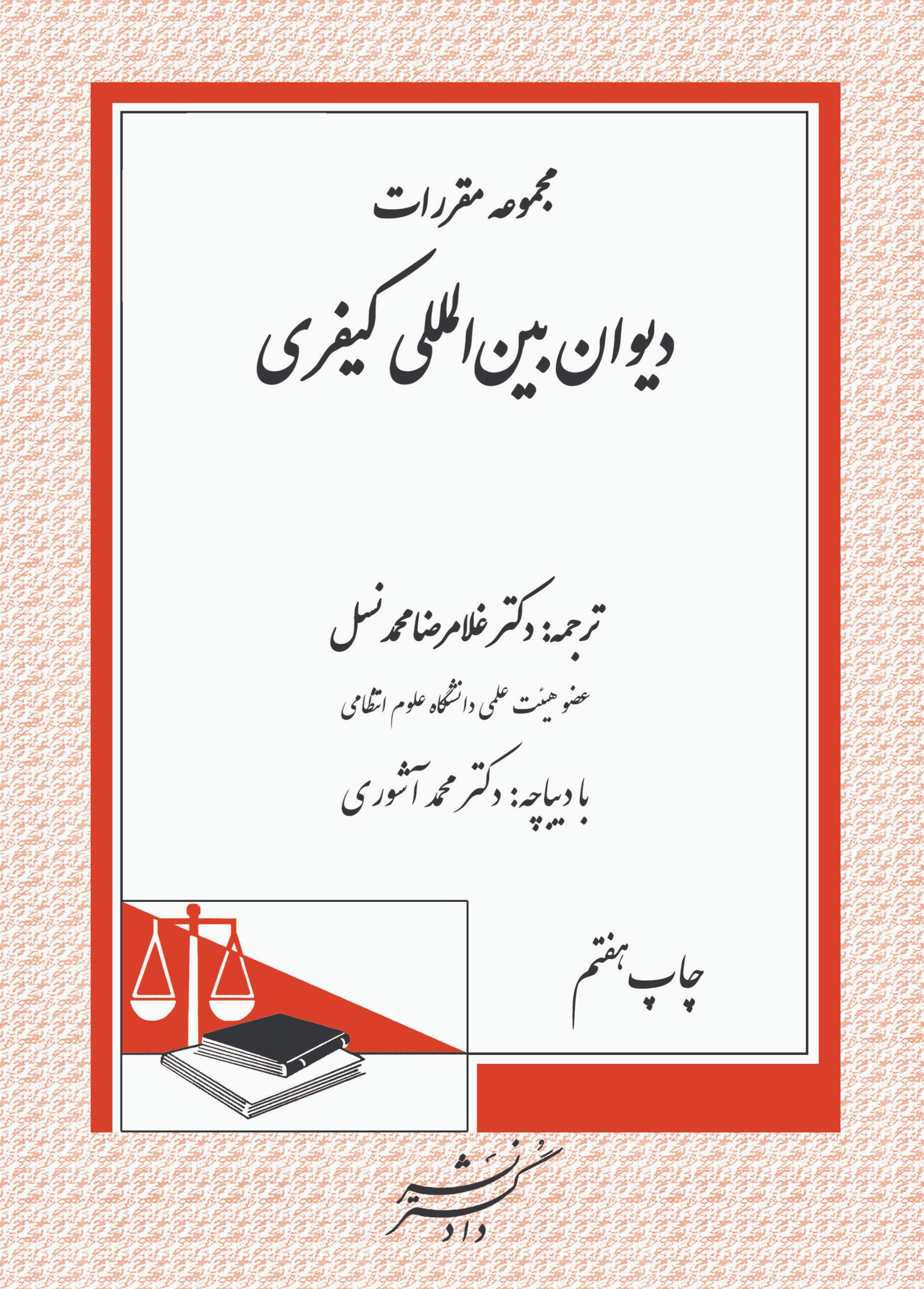 عکس جلد