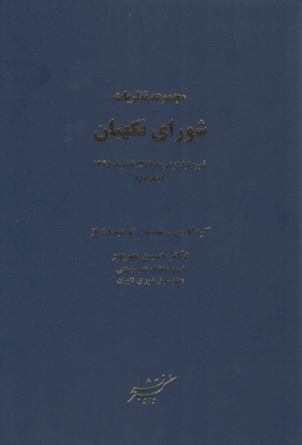 عکس جلد