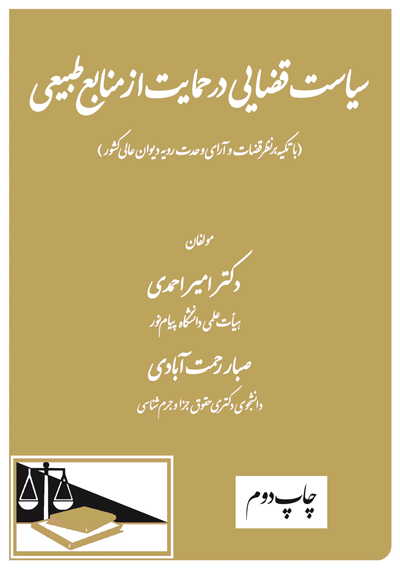 عکس جلد