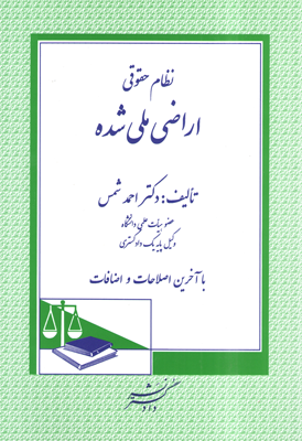 عکس جلد