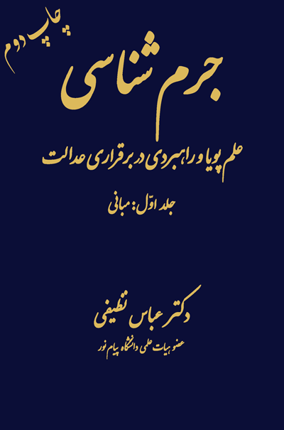 عکس جلد