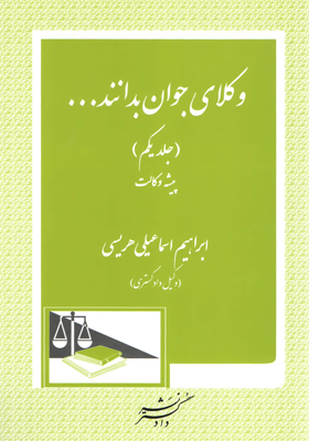 عکس جلد