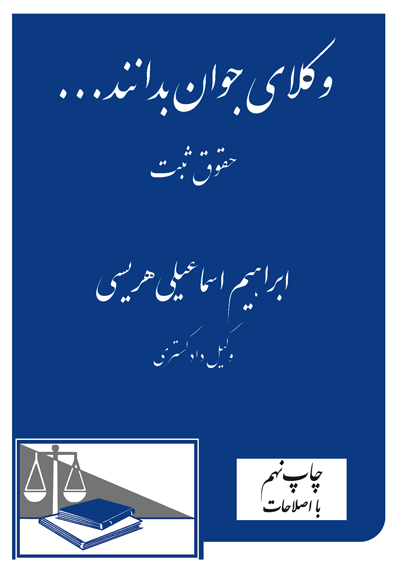 عکس جلد