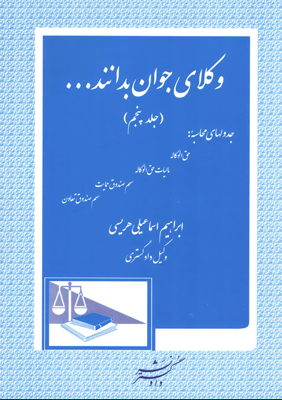 عکس جلد