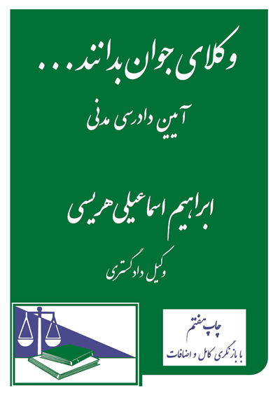 عکس جلد