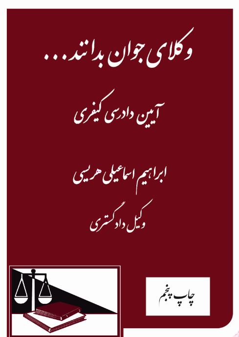 عکس جلد