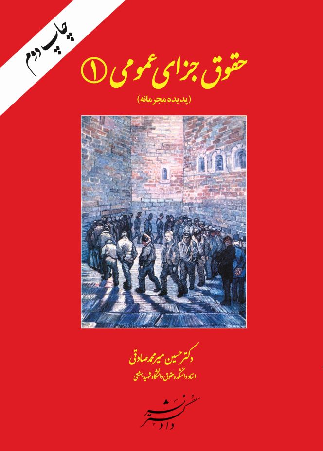 عکس جلد