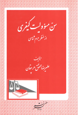 عکس جلد