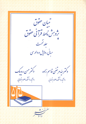 عکس جلد