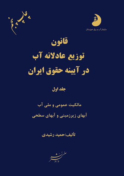 عکس جلد