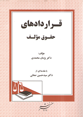 عکس جلد