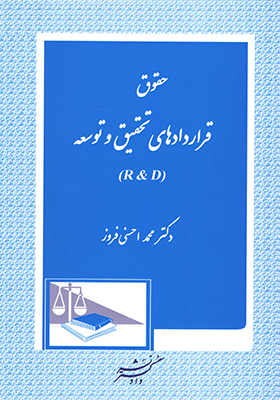 عکس جلد