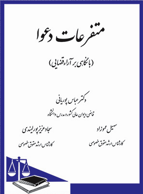 عکس جلد