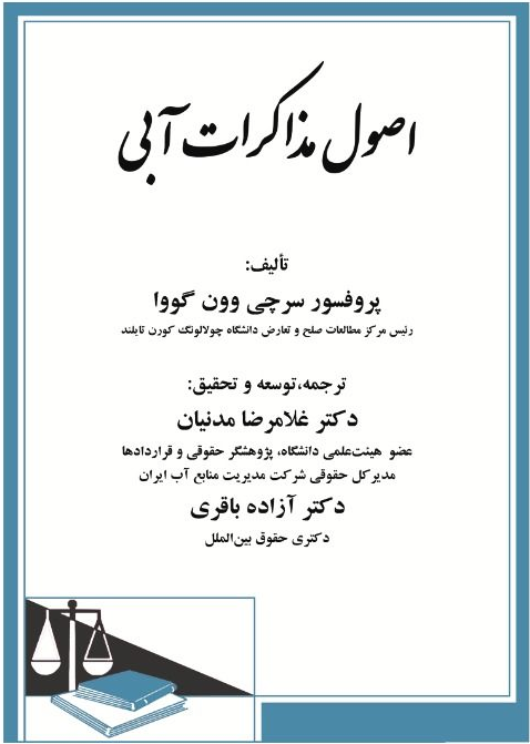 عکس جلد