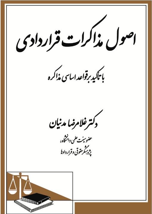 عکس جلد
