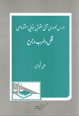 عکس جلد
