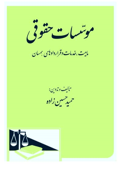 عکس جلد