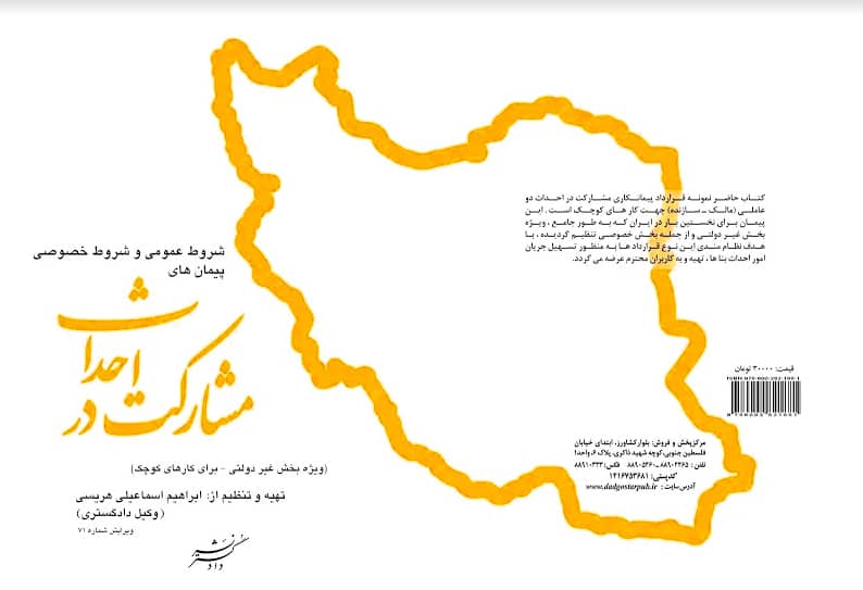 عکس جلد