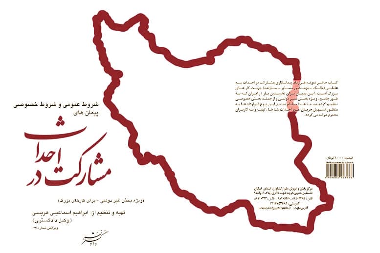 عکس جلد